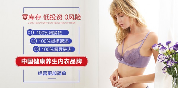 适合女人的创业好项目 教你投资五万元轻松赚大钱