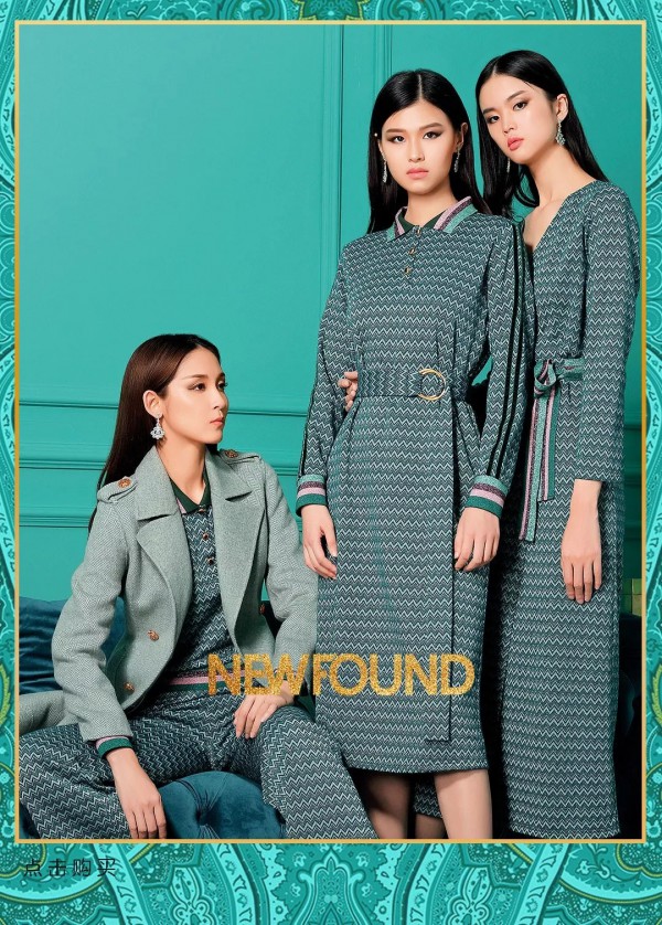 纽方 彰显女性东方品位