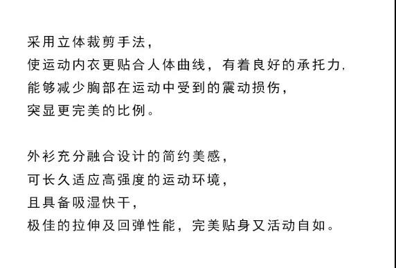 解锁1/3运动风尚 运动带给你意想不到的力量