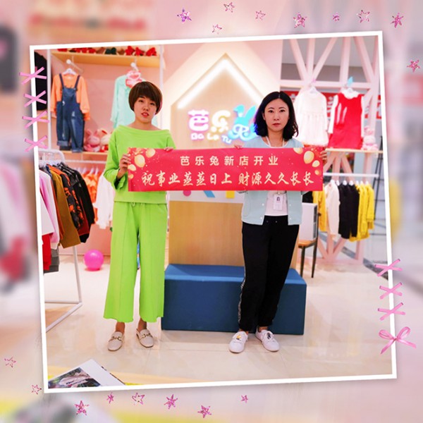 童装店生意好做吗?开一家童装店大概需要多少钱