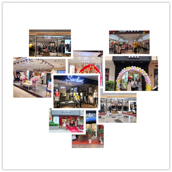 加盟莎斯莱思怎么样 同等价格质量更好同等质量价格更优