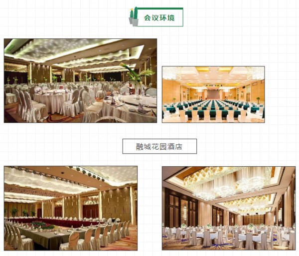 “遇见美好·创享未来 ” 欧林雅2020年春夏新品订货会诚邀您莅临!