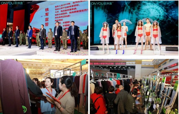 “遇见美好·创享未来 ” 欧林雅2020年春夏新品订货会诚邀您莅临!