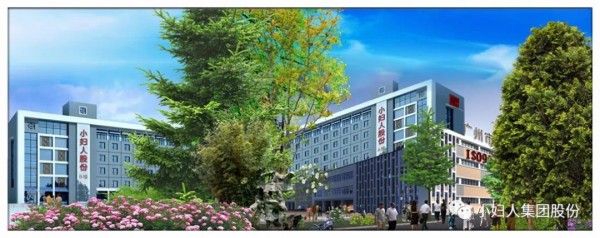 小妇人-LITTLEWOMAN