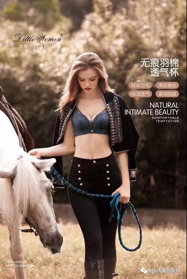 小妇人《再论品牌文化与品牌战略定位》