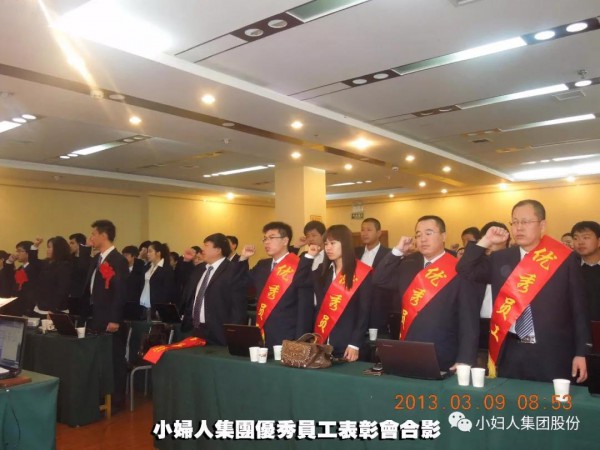 小妇人《再论品牌文化与品牌战略定位》