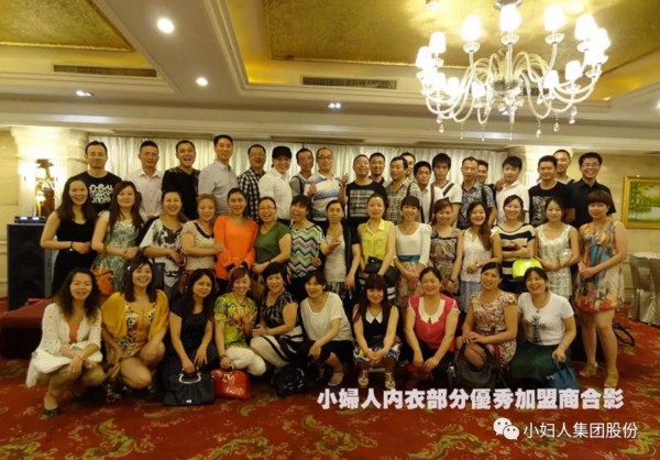 小妇人《再论品牌文化与品牌战略定位》