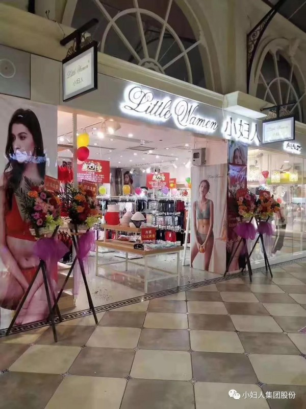 小妇人《再论品牌文化与品牌战略定位》