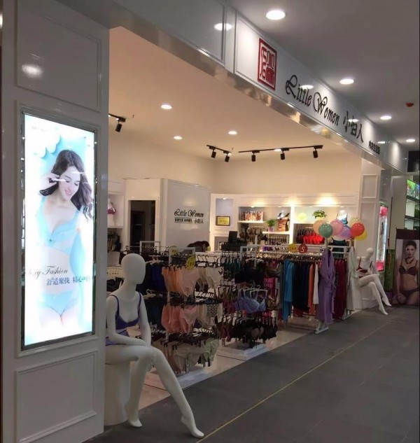 小妇人-LITTLEWOMAN