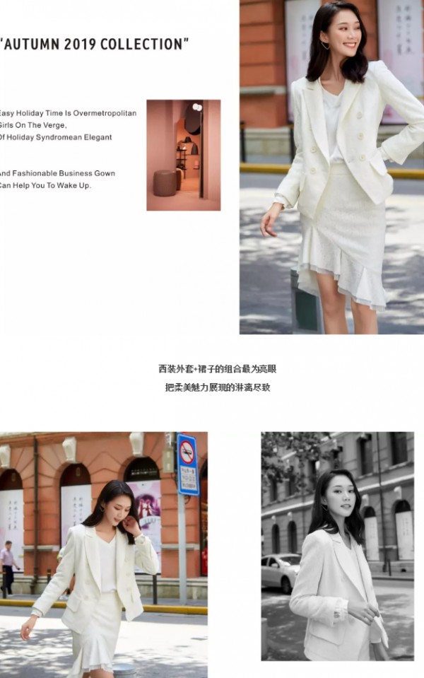 ANOTHER ONE丨节后职场穿搭技能,现在就要get!