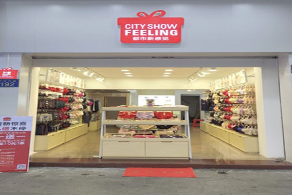 适合年轻人的创业好项目 都市新感觉投资不到五万轻松开店