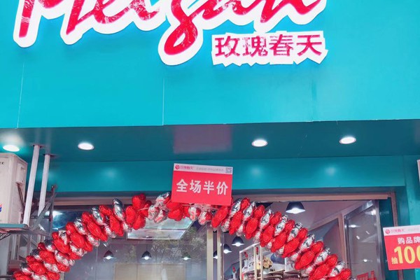 大学刚毕业可以创业吗 2019年的小本投资项目有哪些