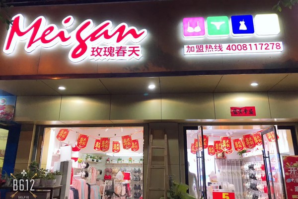 大学刚毕业可以创业吗 2019年的小本投资项目有哪些