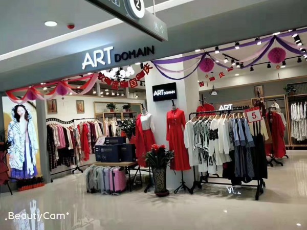 金秋十月 热烈预祝ART艺域河南郑州中牟丹尼斯店开业大吉!