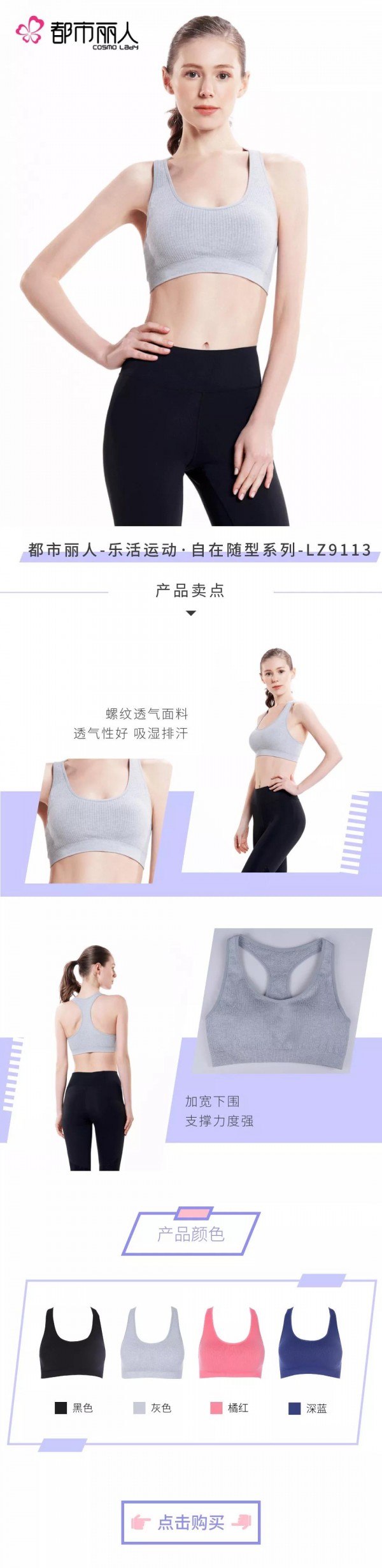 节后胖3斤? 女团锁骨精的减肥秘密武器来袭