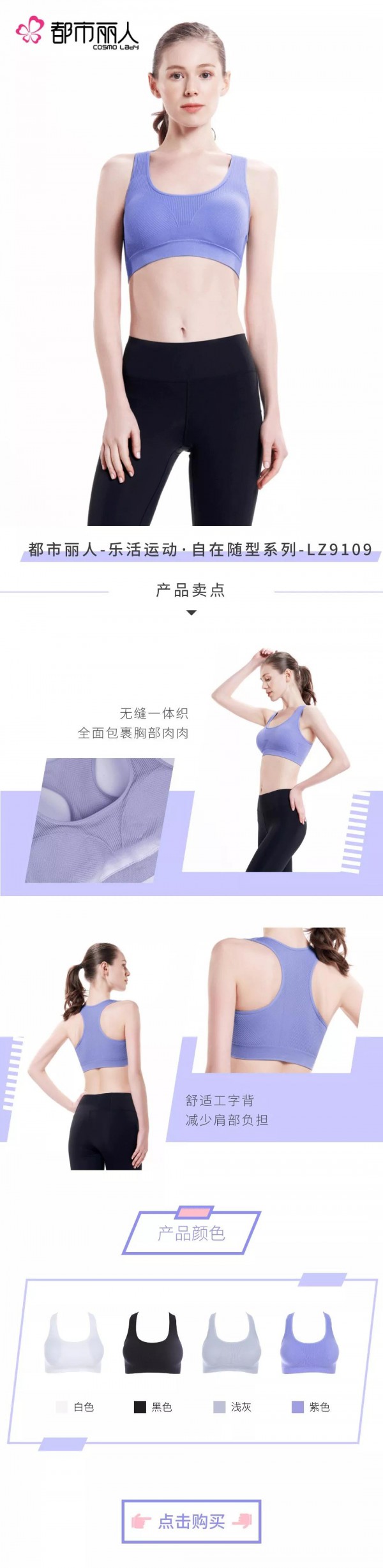 节后胖3斤? 女团锁骨精的减肥秘密武器来袭