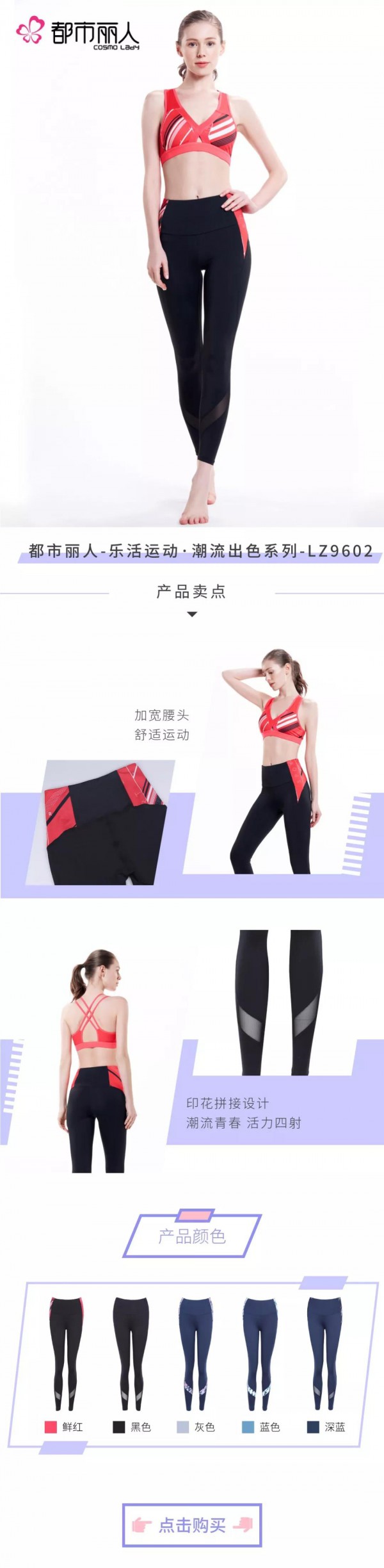 节后胖3斤? 女团锁骨精的减肥秘密武器来袭