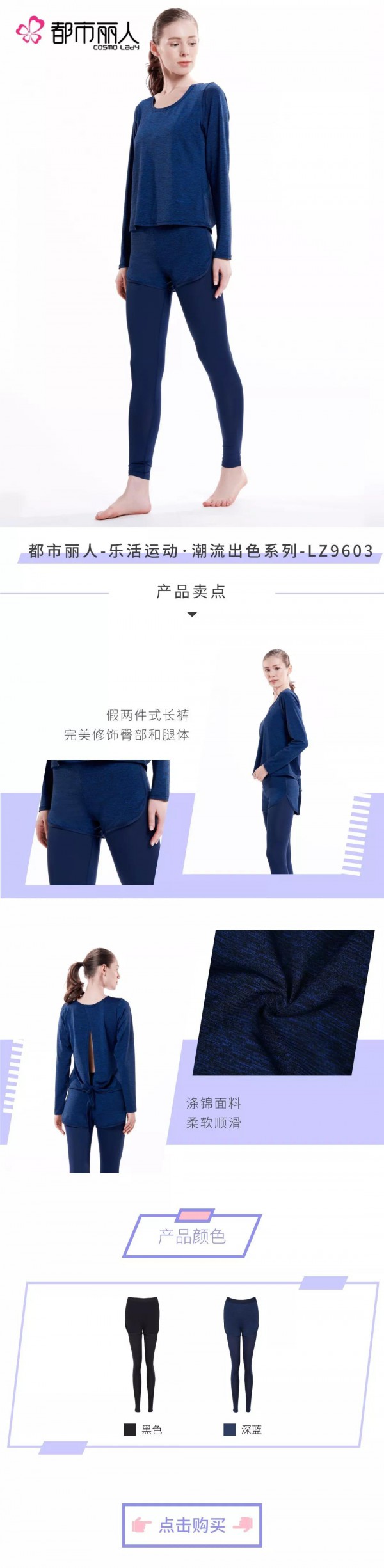 节后胖3斤? 女团锁骨精的减肥秘密武器来袭