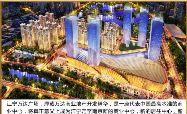 热烈庆祝NEWFOUND纽方南京江宁万达店盛大开幕 祝生意兴隆