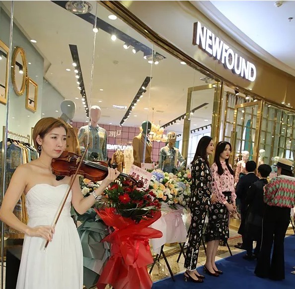 热烈庆祝NEWFOUND纽方南京江宁万达店盛大开幕 祝生意兴隆