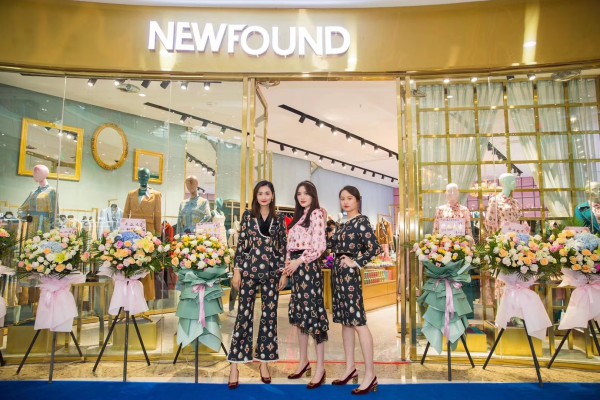热烈庆祝NEWFOUND纽方南京江宁万达店盛大开幕 祝生意兴隆