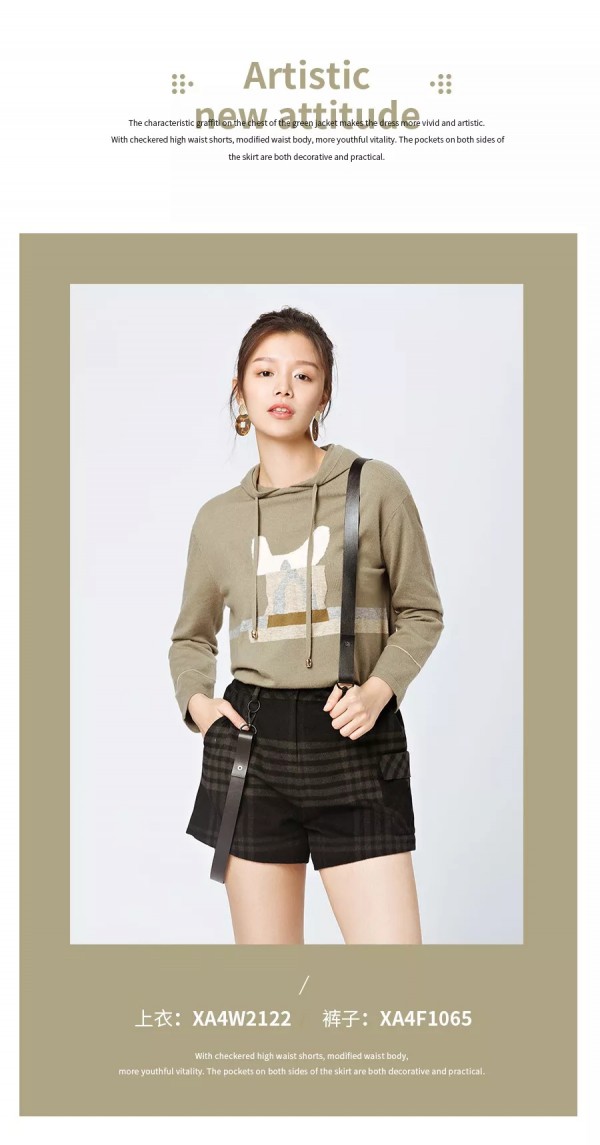 绿色显白吗 优美世界这几款神仙单品让你美到爆