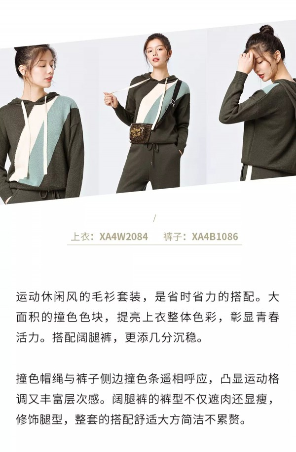 绿色显白吗 优美世界这几款神仙单品让你美到爆