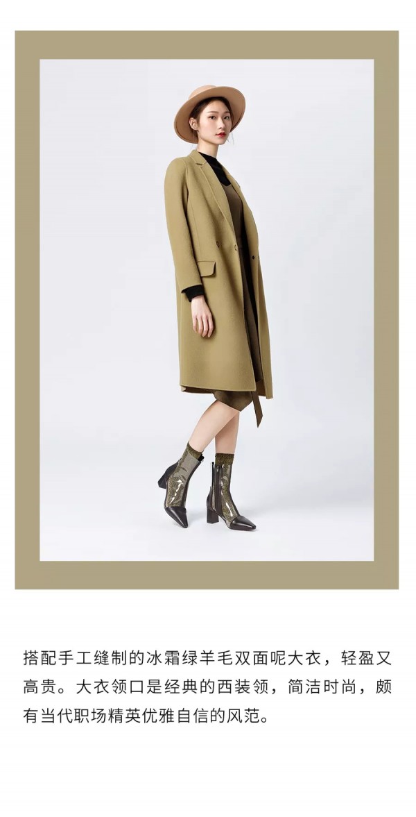 绿色显白吗 优美世界这几款神仙单品让你美到爆