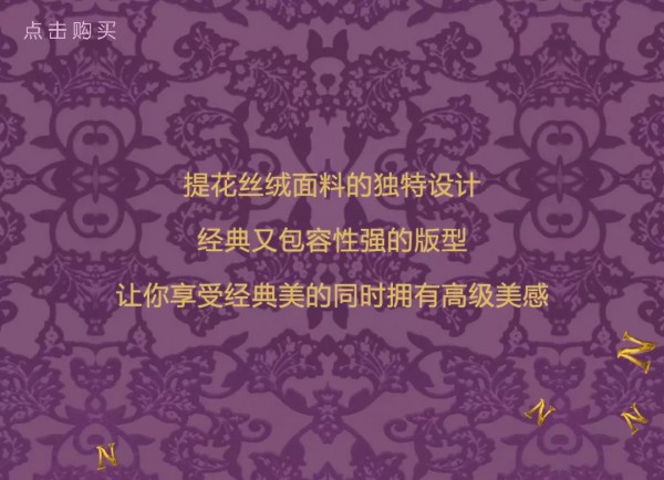 都市间女性的奢华复古 在浪漫紫色展示魅力