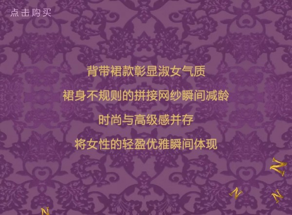 都市间女性的奢华复古 在浪漫紫色展示魅力