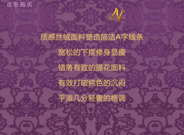 都市间女性的奢华复古 在浪漫紫色展示魅力