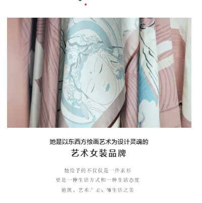 溯游·迪凯2020夏季新品发布会诚邀您的光临