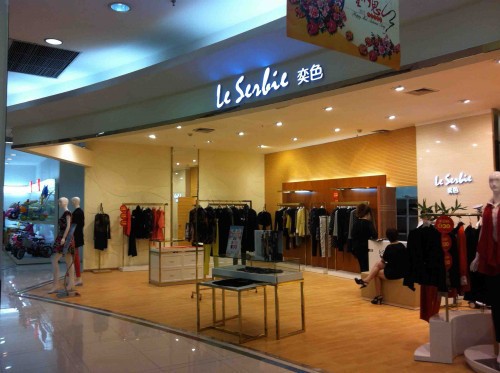 二十万可以干些什么 投资一家女装店奕色如何