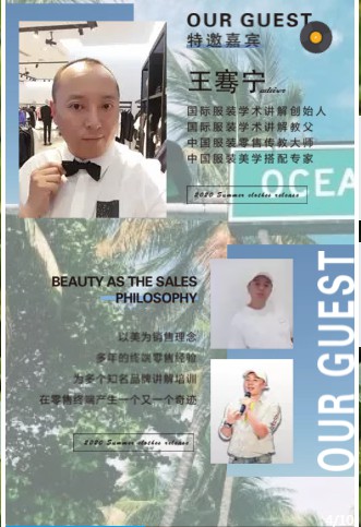 秋熠2020年春夏新品发布会将于11月10日-11月12日于萧山英冠温德姆隆重召开