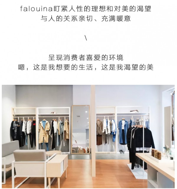 热烈祝贺法路易娜岑巩店于10月7日隆重开业了