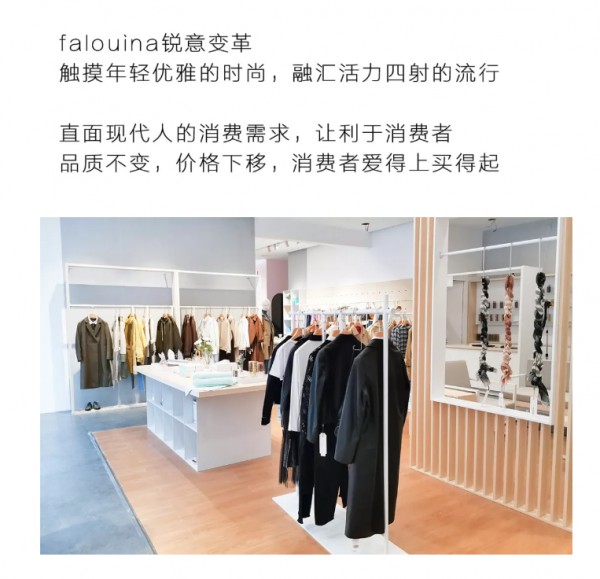 热烈祝贺法路易娜岑巩店于10月7日隆重开业了