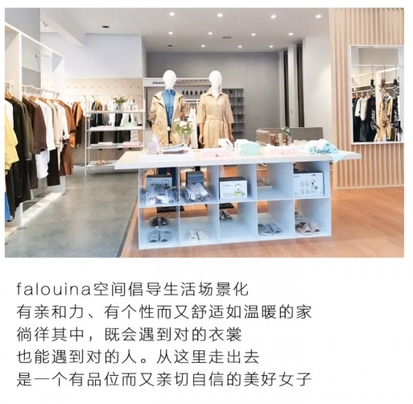 热烈祝贺法路易娜岑巩店于10月7日隆重开业了