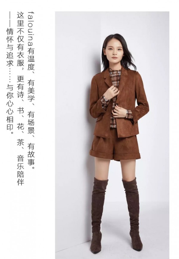 热烈祝贺法路易娜岑巩店于10月7日隆重开业了