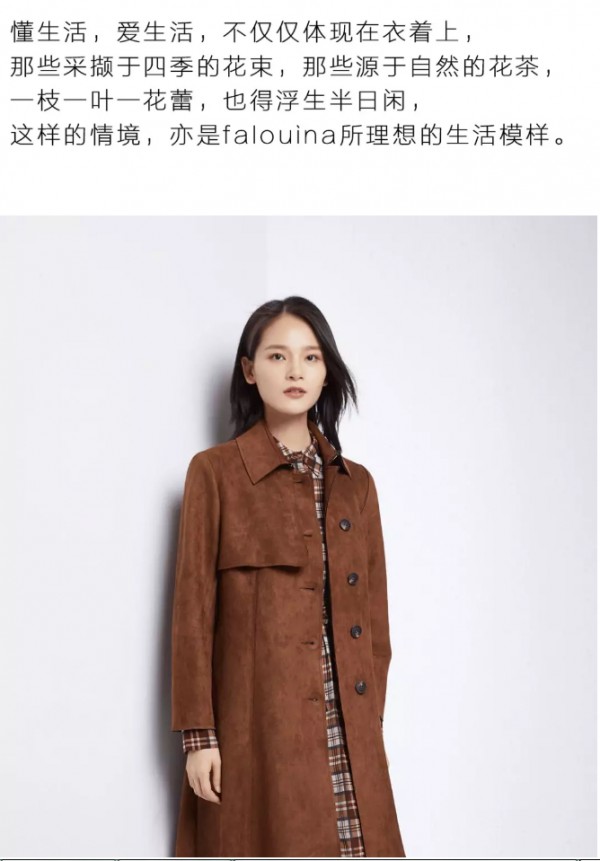 热烈祝贺法路易娜岑巩店于10月7日隆重开业了