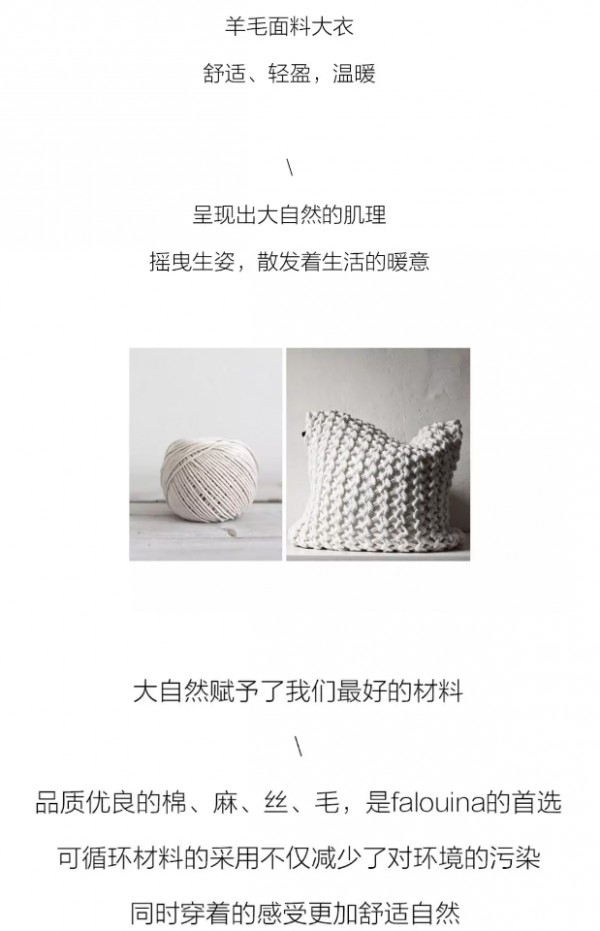 法路易娜-FALOUINA