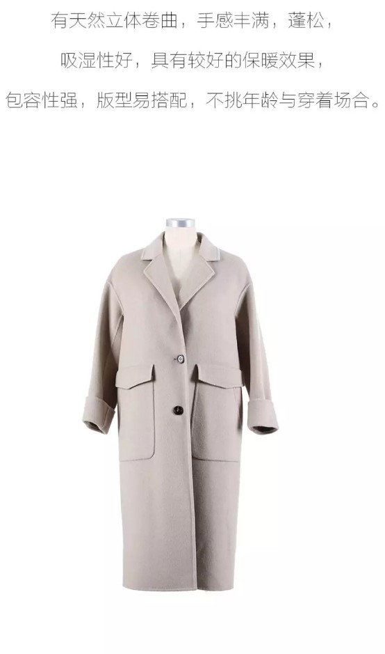 falouina | 金秋肌理,生活质感,被舒适的大衣收藏