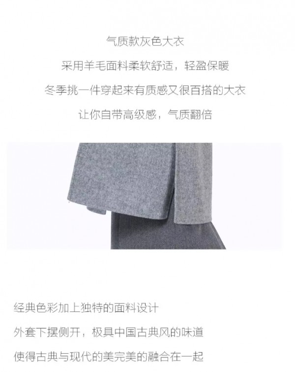 falouina | 金秋肌理,生活质感,被舒适的大衣收藏