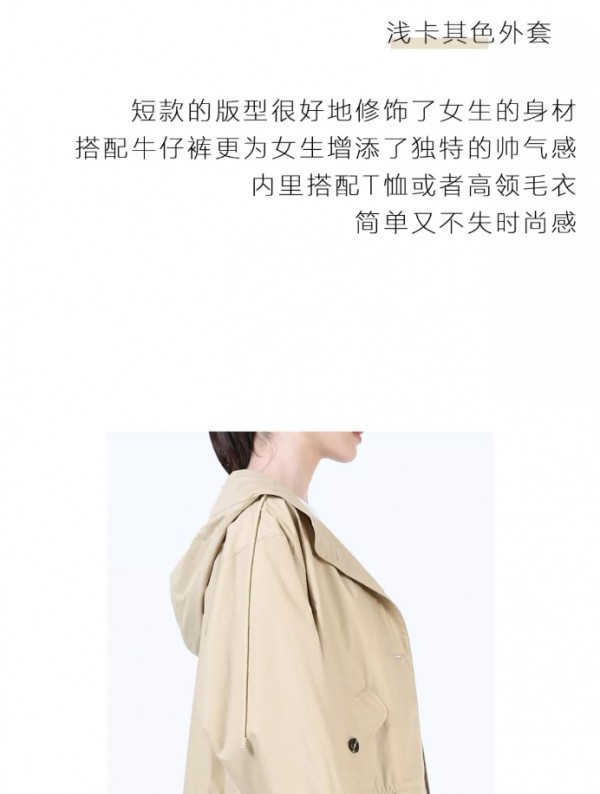 卡其色:热烈与安静,都是生命的自由状态