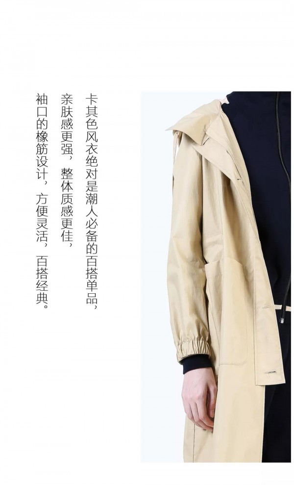 卡其色:热烈与安静,都是生命的自由状态