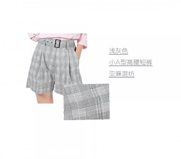 职场装  干练亦时尚:唯美不可辜负