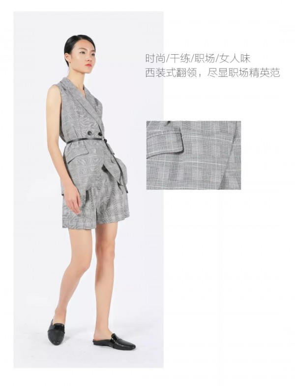 职场装  干练亦时尚:唯美不可辜负