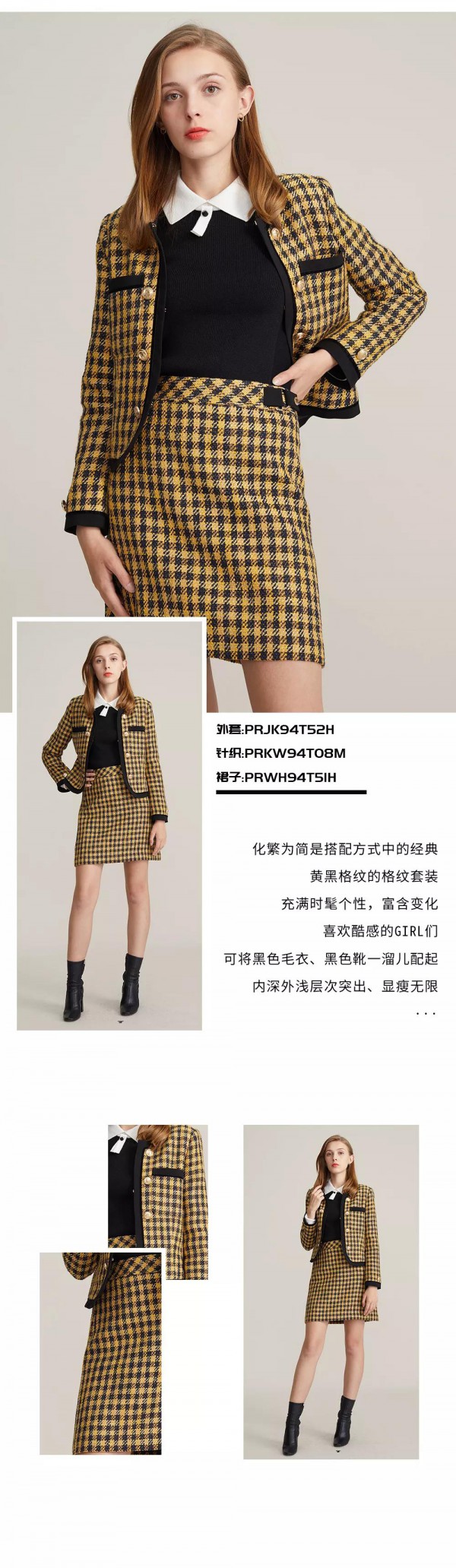 看轻薄外套如何玩转秋日时尚 get衣念秋日新款