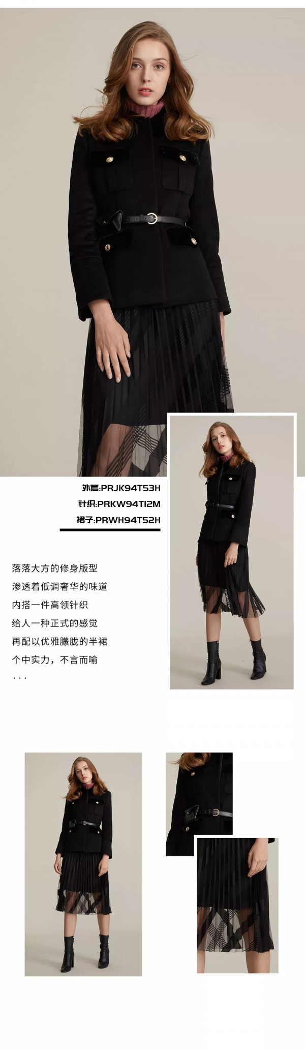 看轻薄外套如何玩转秋日时尚 get衣念秋日新款