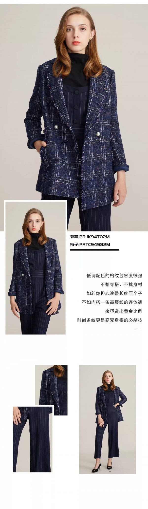 看轻薄外套如何玩转秋日时尚 get衣念秋日新款