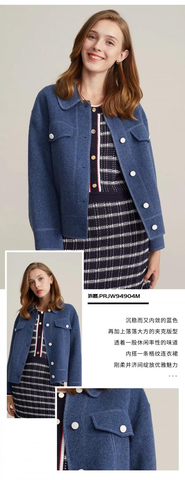 看轻薄外套如何玩转秋日时尚 get衣念秋日新款